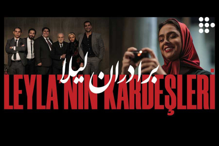 İran rejiminden Leyla’nın Kardeşleri filminin yönetmenine hapis cezası