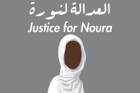GÜNÜN KAMPANYASI: Nura için adalet