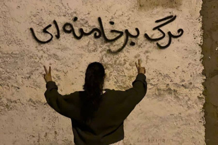 Mahsa Amini eylemlerinde tutuklanan İranlı genç idam edildi