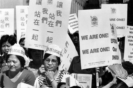GÜNÜN BELLEĞİ: Çin mahallesinde kadın işçilerin mücadelesi