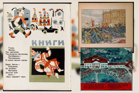 GÜNÜN KÜTÜPHANESİ: Sovyetlerin çocuk kitaplarından oluşan çevrimiçi kütüphanesi